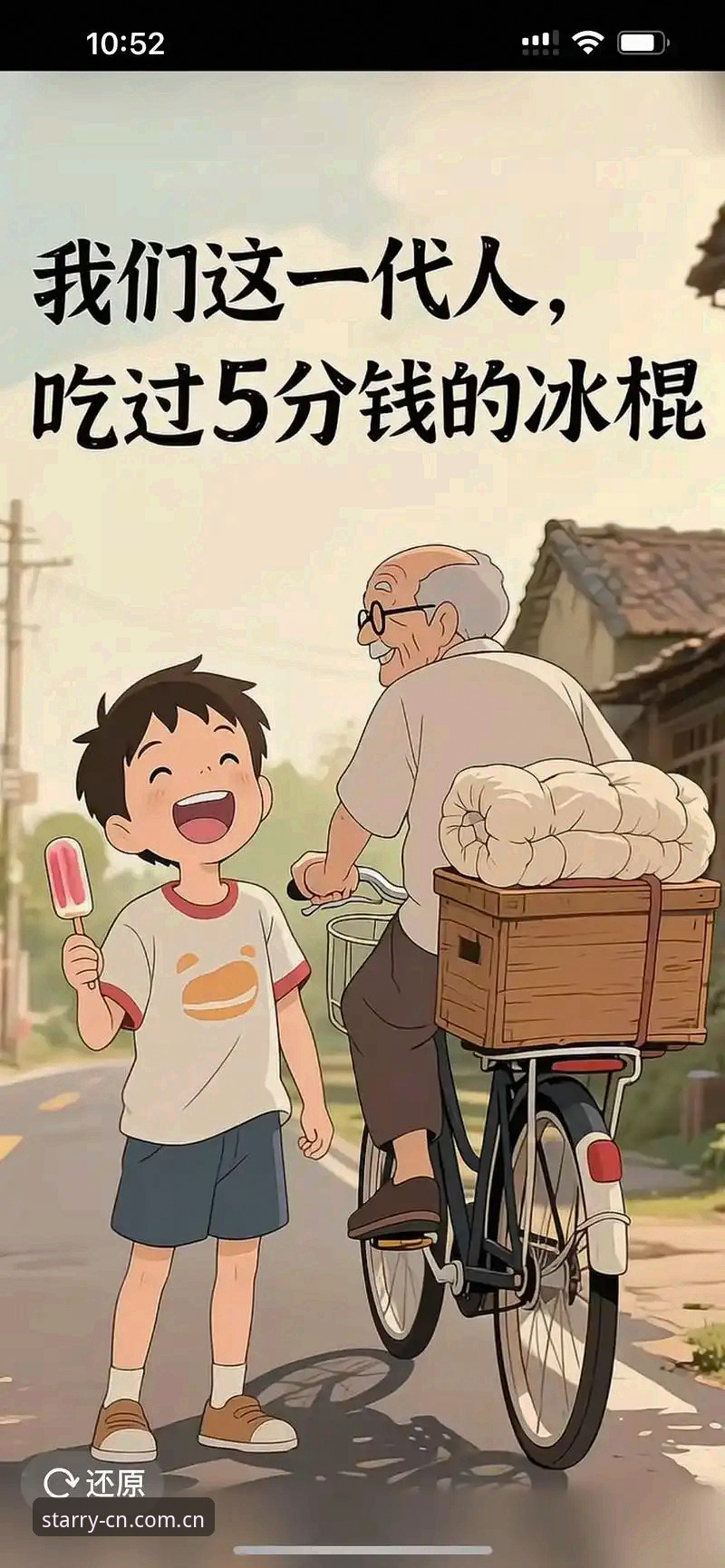 纪念版官网苹果版 在过去的几年里,心脏除颤器植入球员体内的案例数据增长了约37%,但能像埃里克森这样经历两次赛场倒地仍保持公开回归的,在职业足球数据库中几乎找不到第二个样本。