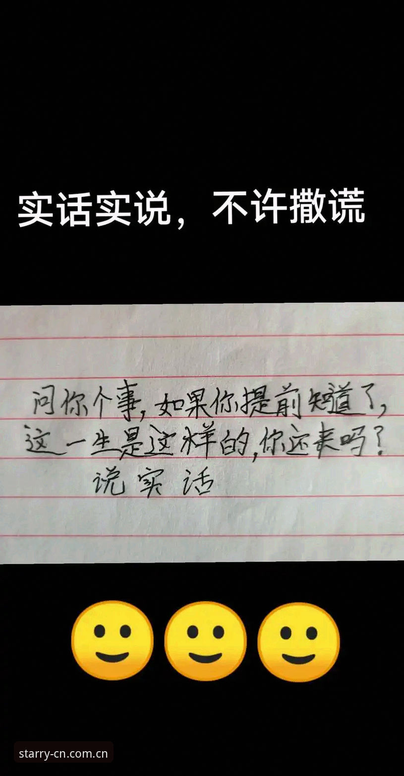 星空纪念版官网苹果版使用教程：5个你肯定要问的问题，一次说清楚