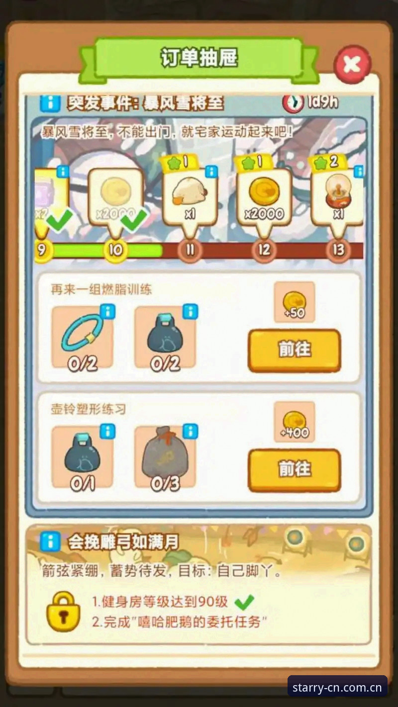 星空体育平台使用指南：从“找不到入口”到“流畅刷数据”的完整攻略