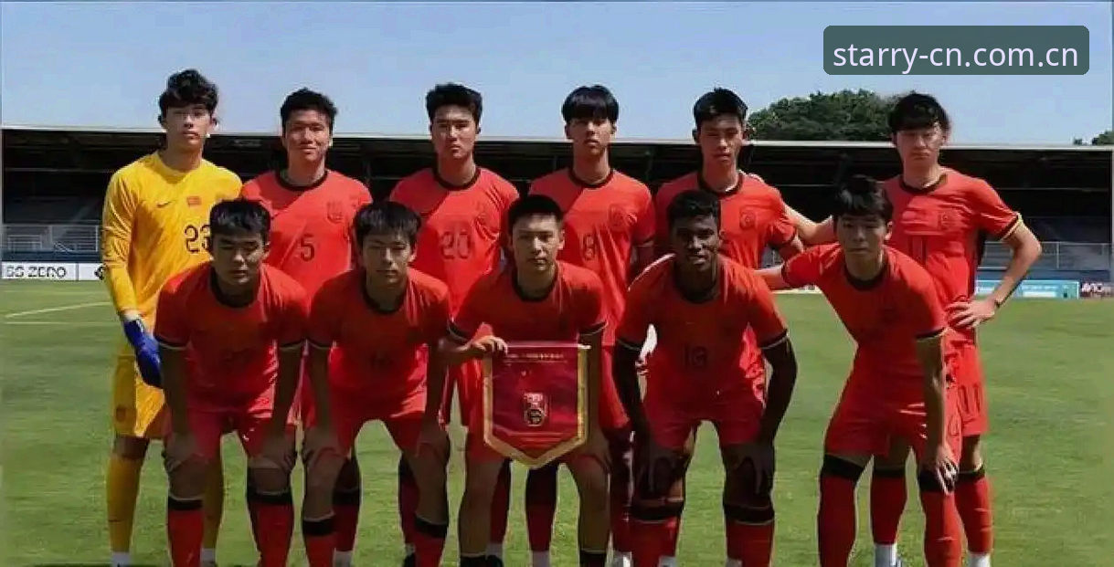 安卓纪念版官网CN星空赛事数据 U19国足0-3完败突尼斯:土伦杯数据全复盘——星空体育平台深度评测