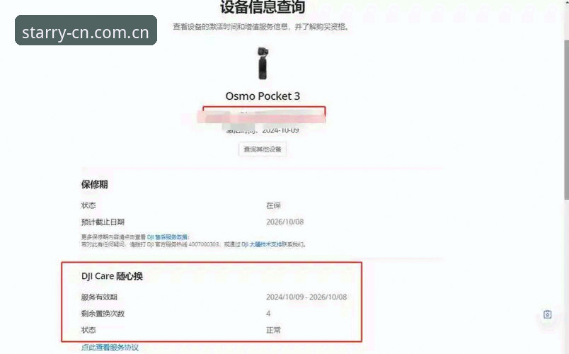 星空体育平台纪念版官网苹果版推荐实用指南：三步搞定高效赛事数据查询
