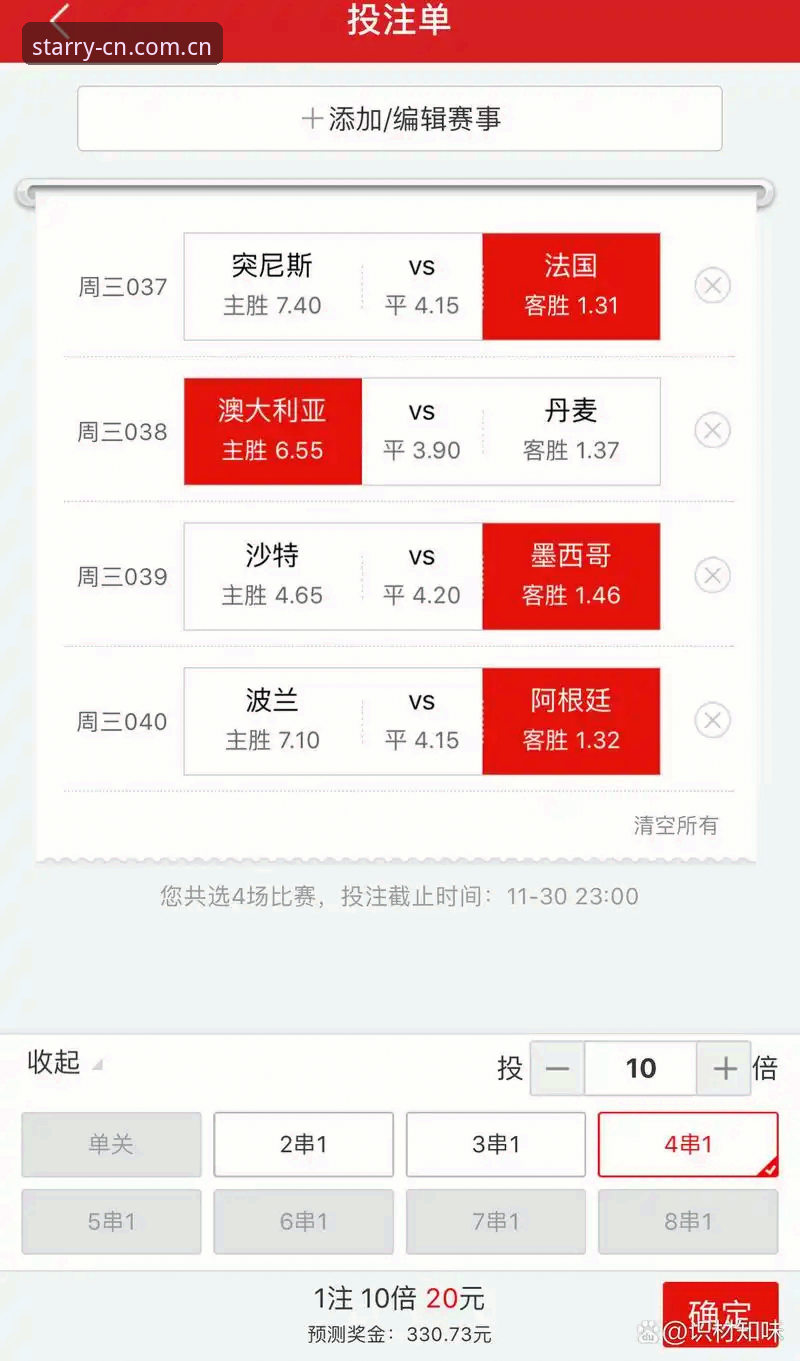 纪念版官网苹果版推荐 纪念版官网苹果版深度评测:一个伪球迷的CN星空入口避坑指南