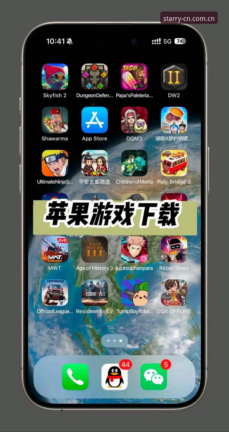 纪念版官网苹果版iOS版 纪念版官网苹果版iOS vs 安卓版:谁更值得体育迷下载?