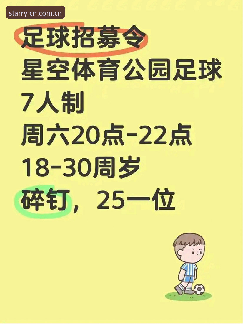 纪念版官网PC端完整版 星空体育平台纪念版官网PC端完整版安装教程:从下载到数据调取,一步到位