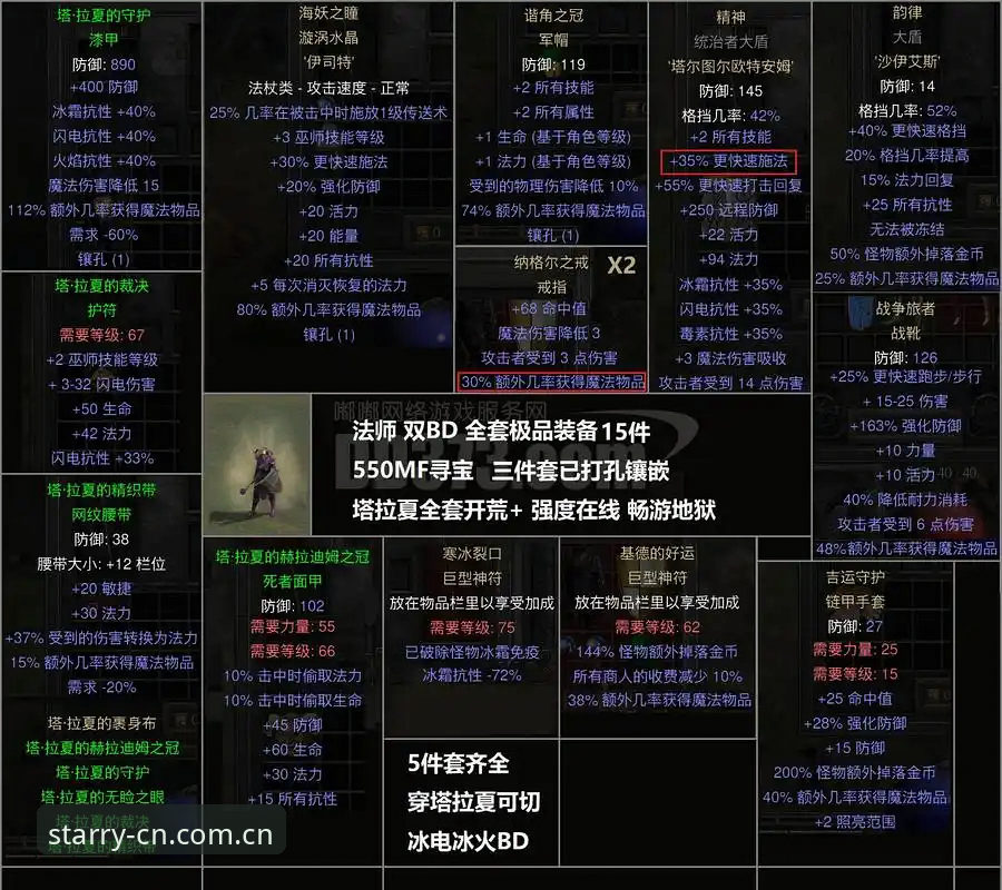 纪念版官网苹果版推荐 纪念版官网苹果版深度评测:一个伪球迷的CN星空入口避坑指南